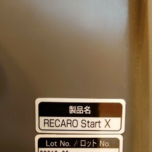 京都 RECARO レカロ チャイルドシート Start X 新生児〜4歳 取りに来てね♪の画像8
