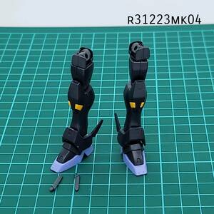 ◆◇HGUC クロスボーンガンダムX2　両足　機動戦士クロスボーンガンダム　1/144 　ガンプラ　ジャンク　パーツ◇◆