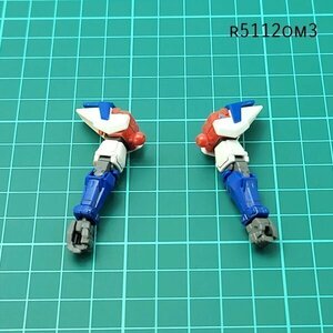 HG 1/144 ガンダムジェミナス01 両腕 新機動戦記ガンダムW　G-UNIT ガンプラ ジャンク パーツ 　OM