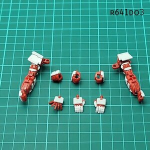 RG 1/144 ガンダムアストレイレッドフレーム 両腕 ガンダムSEED ASTRY ガンプラ ジャンク パーツ 　DO