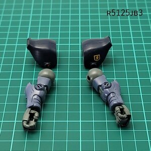 HGUC 1/144 リックドムⅡ 両腕 0080ポケ戦 ガンプラ ジャンク パーツ 　JB