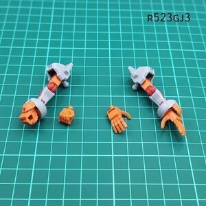 HG 1/144 Ｇアルケイン 両腕 Ｇレコ ガンプラ ジャンク パーツ 　GJ