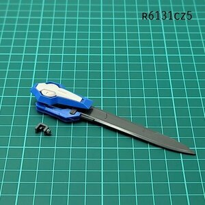 HG 1/144 ガンダムエクシア 武器 機動戦士ガンダムOO ガンプラ ジャンク パーツ 　CZ