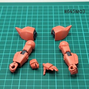 HGUC 1/144 シャア専用ゲルググ 両腕 機動戦士ガンダム ガンプラ ジャンク パーツ 　MO