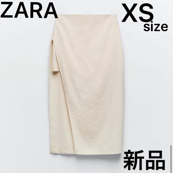 ZARA スカート インパン付きスカート　新品