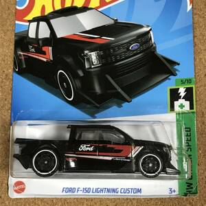 (01.37K…) FORD F-150 LIGHTNING CUSTOM,　ブラック, 2024年Gアソート, 2024G,　24G, ベーシックカー【ホットウィール】