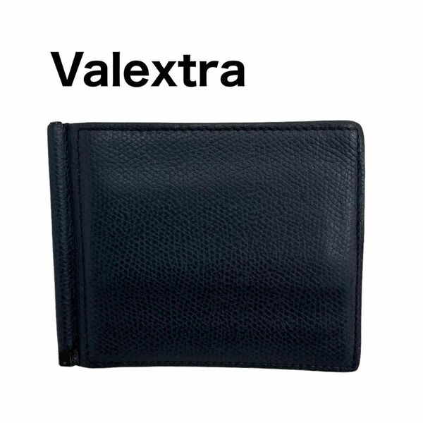 【高級】　Valextra ヴァレクストラ　マネークリップ　カード入れ　レザー　ネイビー
