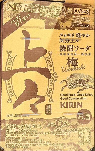 キリン　上々　焼酎ソーダ　梅24本　1ケース