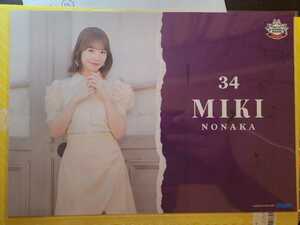 [ Morning Musume.'24. Nakami . pin pohs (24 year spring Tour PART2)]. Nakami . collection pin nap poster (No.34)