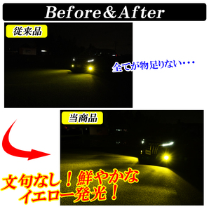 タントカスタム L375S LA600S ムーヴカスタム LA100S L175S LED フォグランプ イエロー ホワイト カラーチェンジ 2色 切り替え 車検対応の画像6