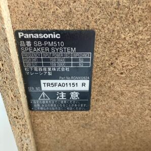 ★【500円スタート】Panasonic パナソニック MDステレオシステム SA-PM510MD システムコンポ SB-PM510 2005年製 リモコン付き 稼動品の画像5