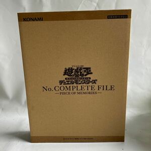 ▽【500円スタート】《未開封》遊戯王OCG デュエルモンスターズ No. COMPLETE FILE PIECE OF MEMORIES ②