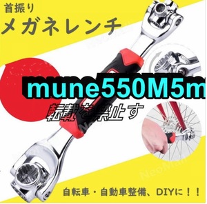 全８size 360° 首振り レンチ メガネレンチ スパナ ラチェット コンビネーションレンチ ソケット セット不要 モンキー 