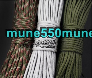  maximum withstand load 130kg color selection possible rope Work field raw . mountain climbing life . luggage. fixation outdoor multifunction camp supplies safety measures 