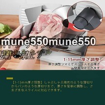 店長特選 電動 業務用 自動肉切り機 冷凍肉スライス　オールステンレス鋼 厚さ調節 手動ミートスライサー 薄切り 食材_画像7