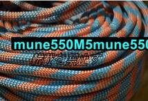 高強度 高品質 耐摩耗性 屋外緊急ロープ クライミングロープ30m 直径9mm オレンジ_画像5
