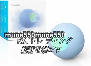 犬ボール 電動ボール 光るボール 自動動き＋揺れ＋バウンド機能 3インタラクティブモード選択可能 DC充電式