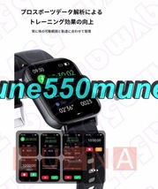 血糖値測定 スマートウォッチ 日本製センサー 音声通話 血糖値 血中酸素 血圧測定 体温 日本語 心拍 IP67防水 歩数計 iPhone/Android対応_画像7