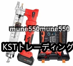 電気グリースガン 24Vコードレスグリスガン 600CC容量電動工具キット 2.7Ahリチウム電池 グリースガン 8000PSI高圧 注油工具掘削機用