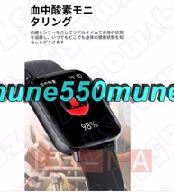 血糖値測定 スマートウォッチ 日本製センサー 音声通話 血糖値 血中酸素 血圧測定 体温 日本語 心拍 IP67防水 歩数計 iPhone/Android対応_画像6