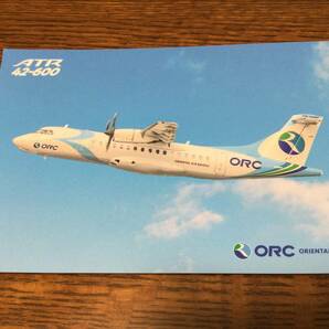 オリエンタルエアブリッジ ORC ATR42-600 長崎航空 ポストカード 4枚 ステッカー 4枚 飛行機 エアライン 絵はがき シール 非売品の画像2