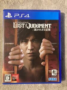 【PS4】 LOST JUDGMENT:裁かれざる記憶　ロストジャッジメント 