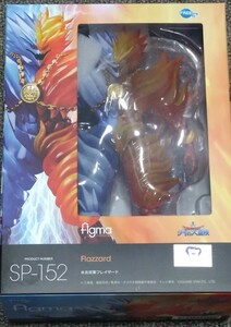 figma ドラゴンクエスト ダイの大冒険 氷炎将軍フレイザード 