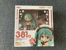 グッスマくじ　A賞　初音ミク　セーラー服Ver.　ねんどろいど　381a　中古_画像1