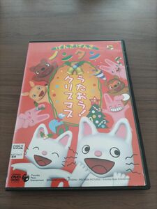 ノンタン DVD