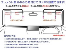 フィルムアンテナ カロッツェリア ケンウッド 両面テープ 4枚入り フルセグ ワンセグ 3M 強力テープ 地デジ ブースターに_画像4