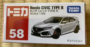 ♪ 新品未開封 フィルム付 トミカ No.58 ホンダ シビック TYPE R ♪ 新車 tomica HONDA CIVIC FD2 FD 76 絶版 廃盤 赤箱 40 オートサロン