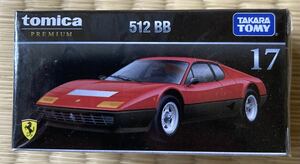 ♪新品未開封 フィルム付 No.17 トミカプレミアム フェラーリ 512BB♪ tomica premium Ferrari 新車 絶版 廃盤 赤 黒箱 ヴィンテージ