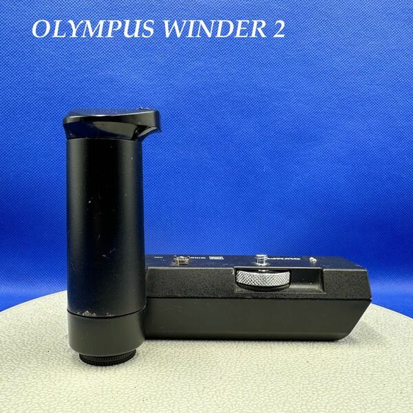 OLYMPUS WINDER 2 動作確認済み