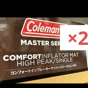 新品　コールマン　コンフォート インフレーター マットハイピーク　シングル　２個