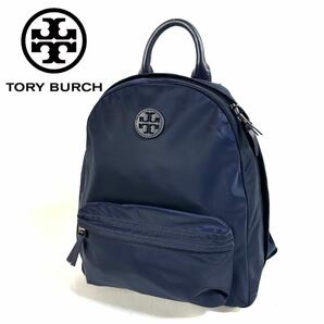 【極美品】TORY BURCH トリーバーチ エラ ナイロン レザー 肩掛け リュックサックス バックパック 内側総柄 G金具 ネイビー