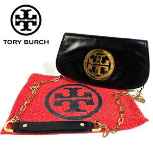 【美品】Tory Burch トリーバーチ ショルダーバッグ レザー フルフラップ ブラック ゴールド金具 チェーンショルダー 保存袋付き