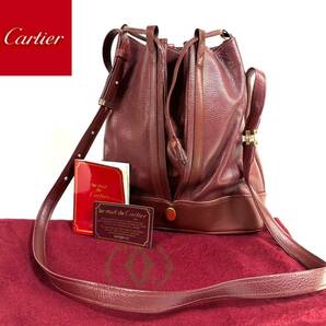 【美品】Cartier Paris カルティエ マストライン レザー 巾着 ショルダーバッグ ボルドー ゴールド金具 ギャランティカード 保存袋付