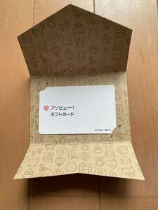 ASO View ★ 5000 иен ★ Подарочная карта