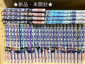 ブルーロック1〜28巻　episode凪1〜4巻　32冊新品セット　おまけ付き