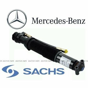 【正規純正OEM】 Mercedes Benz リアショック 1本 W210 S210 AMG E55 Eクラス ワゴン専用 リアショック アブソーバー 102422 102-422