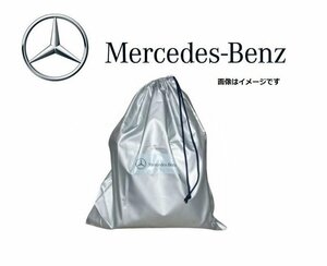 [ regular genuine products ] Mercedes Benz S Class W222 Short for body cover car cover S300h S400h S550 S600 S63 S65 M2226001000MM