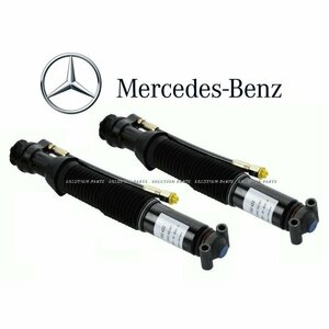 【正規純正OEM】 Mercedes-Benz リヤ リア ショックアブソーバー 2本 左右 Eクラス W210 E230 E240 E320 E400 E420 E430 2103202413