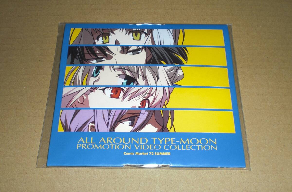 2025年最新】Yahoo!オークション -月姫 type moonの中古品・新品