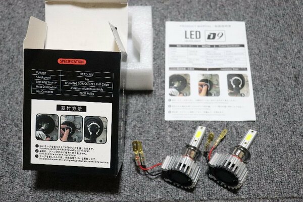 LEDヘッドライト H1 純正と同じサイズ 超大発光面COBチップ 12000LM 6000K 12V専用 IP65防水 日本語説明書付き 無極性 2個