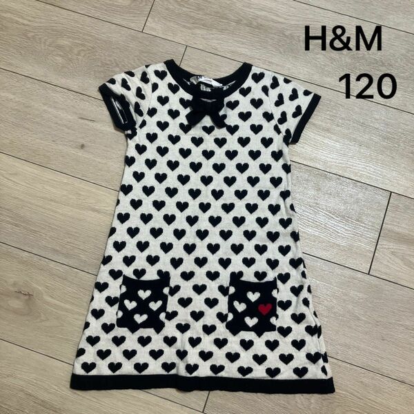 ニットワンピース　H&M