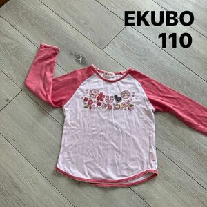 長袖Tシャツ　EKUBO