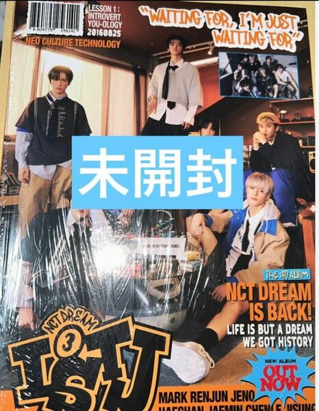 NCT DREAM istj アルバム　未開封