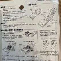 タジマ　TAJIMA 平削りボードカンナ　石膏ボード用_画像9