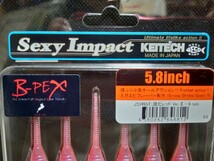 ケイテック セクシーインパクト5.8 B-PEXコラボ 湖北レッド バージョンⅡ エビフレーバー 上州屋限定 デカバス ミドスト ダウンショット_画像3