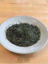 【狭山茶】茶畑直販☆煎茶3袋(令5年産)☆一番茶100%☆深蒸し緑茶☆日本茶☆お茶_画像3